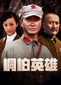 可可老师 &#8211; 放课后jk [30P/203MB]