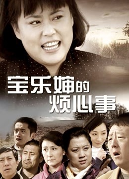 白烨 – D场女郎 [58P+16V/605M]